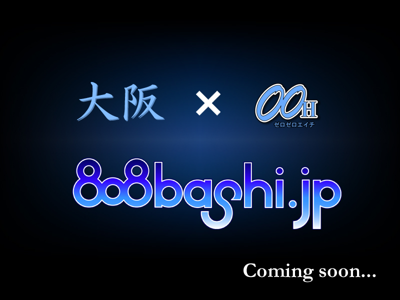 ���S���� Coming soon